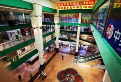 People's Park Complex (D1), Retail #601922781